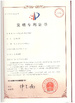 Chiny Foshan Hongjun Water Treatment Equipment Co., Ltd. Certyfikaty